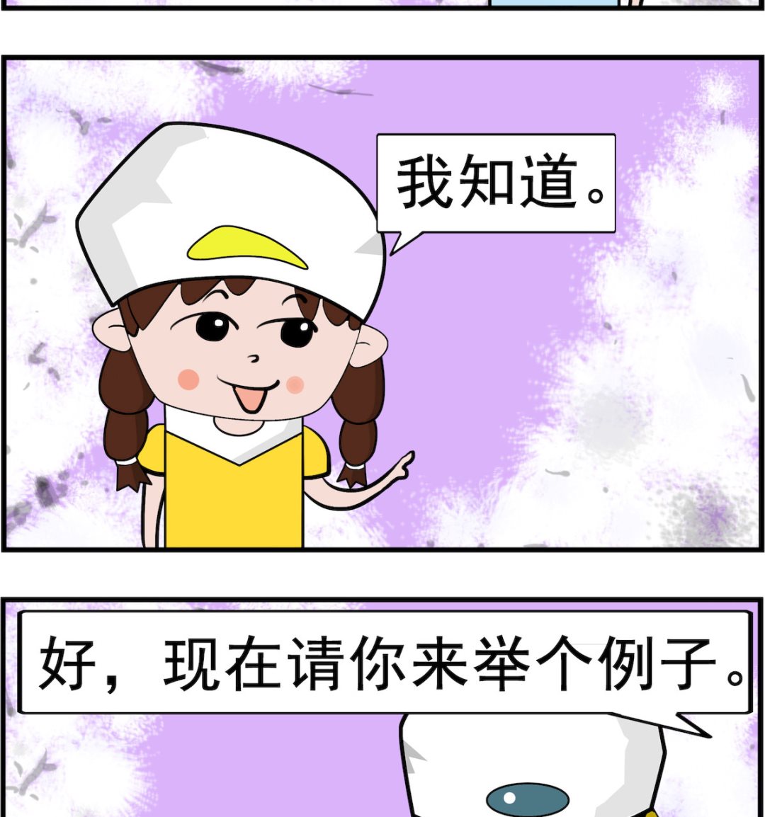 第053话 撒谎1