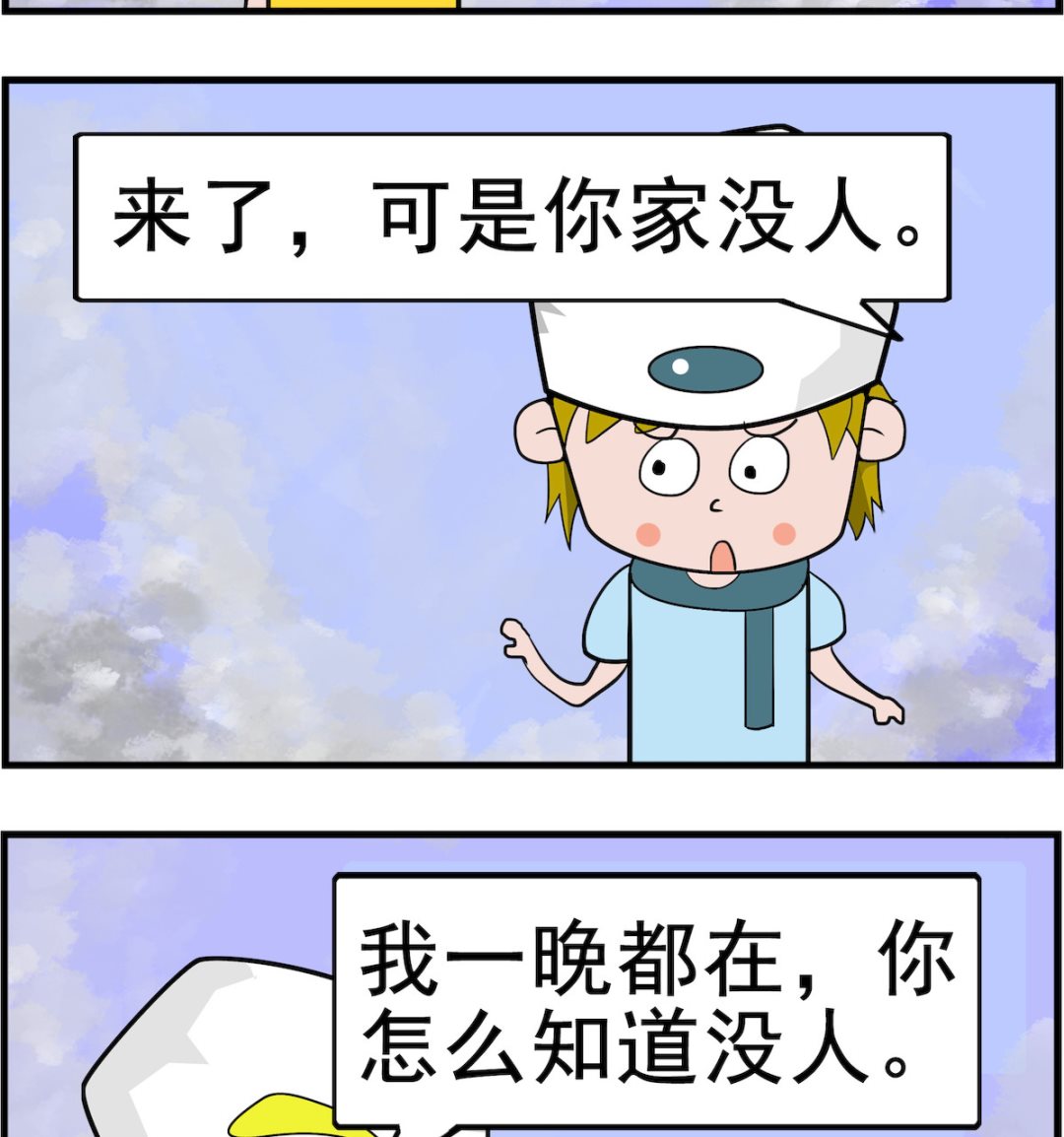 第078话 修灯1