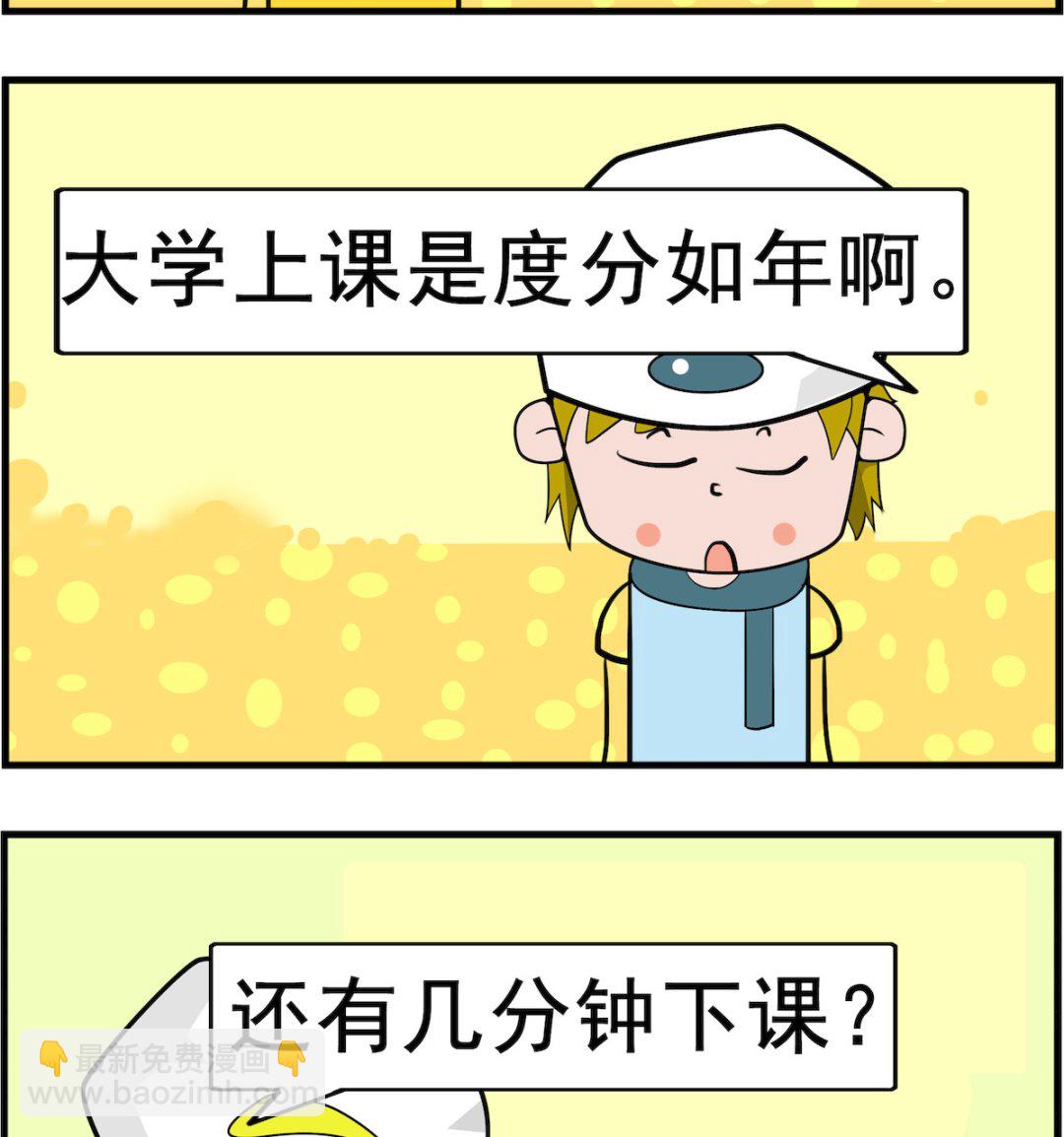 第085话 一年1