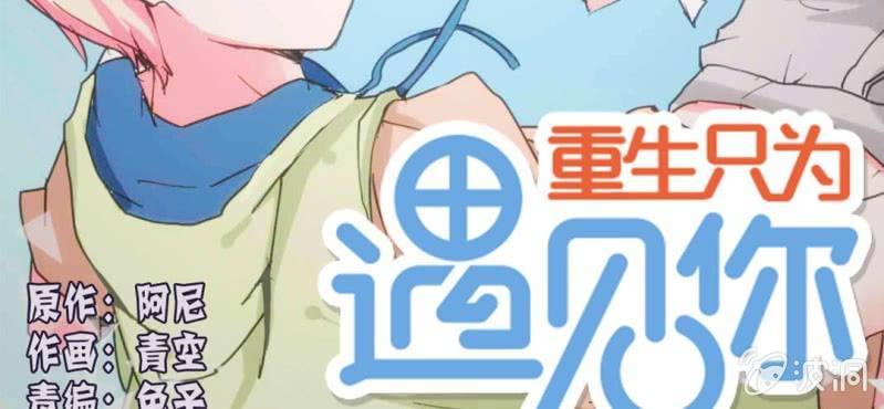 请假条2