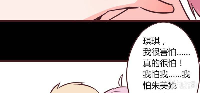 第15话 完美的服务生11