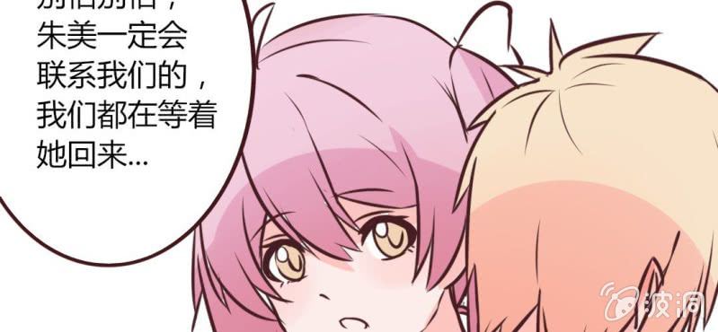 第15话 完美的服务生16