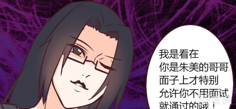 第15话 完美的服务生35
