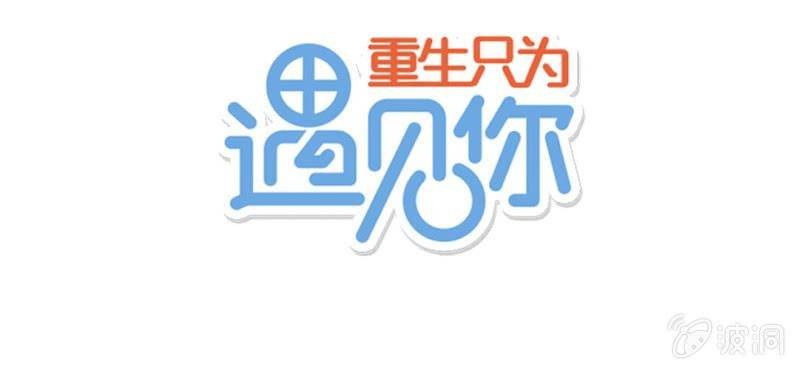第15话 完美的服务生4