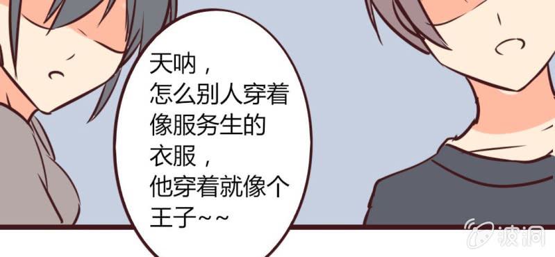第15话 完美的服务生43