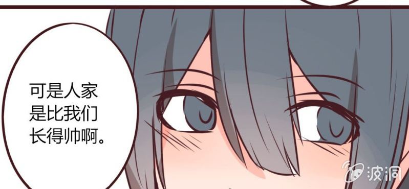 第15话 完美的服务生50