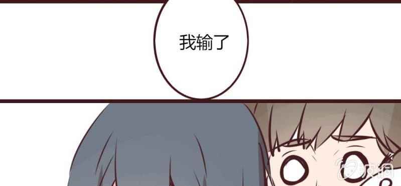 第15话 完美的服务生67