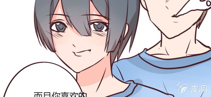 第15话 完美的服务生68