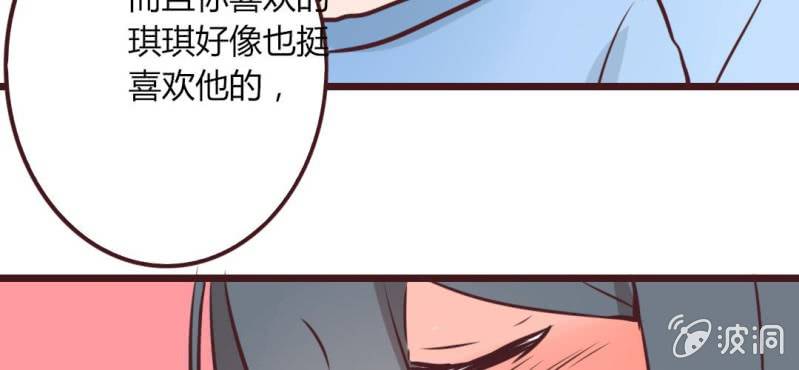 第15话 完美的服务生69