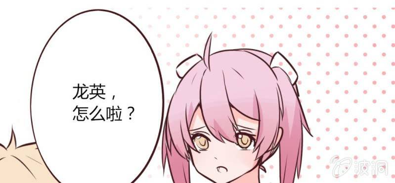第15话 完美的服务生7