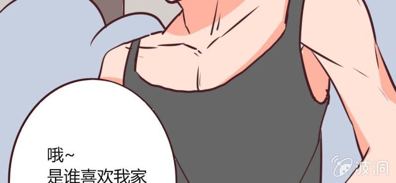 第15话 完美的服务生78