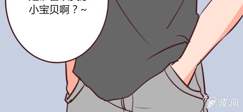 第15话 完美的服务生79