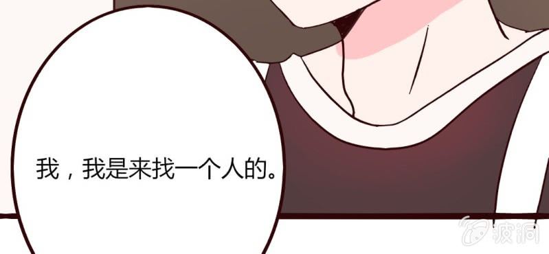 28话 小孩子嘛，害怕了就哭出来吧28