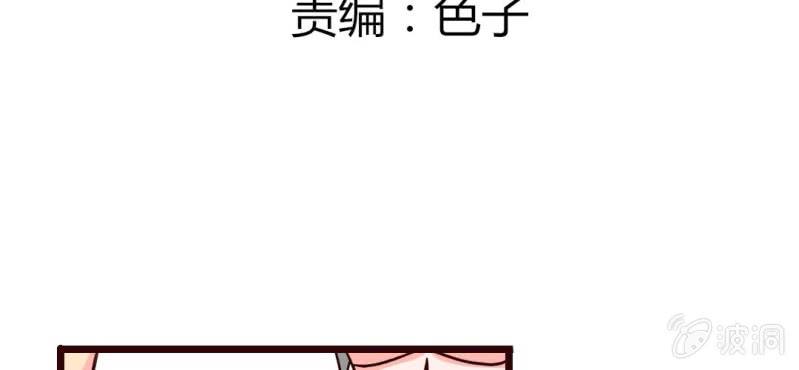 28话 小孩子嘛，害怕了就哭出来吧3