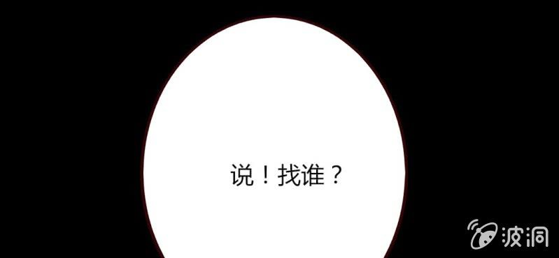 28话 小孩子嘛，害怕了就哭出来吧30