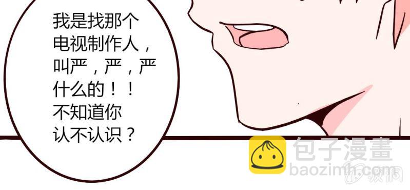 28话 小孩子嘛，害怕了就哭出来吧38