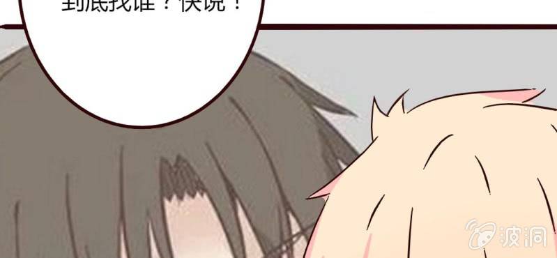 28话 小孩子嘛，害怕了就哭出来吧41