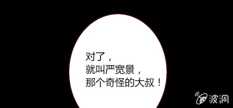 28话 小孩子嘛，害怕了就哭出来吧46