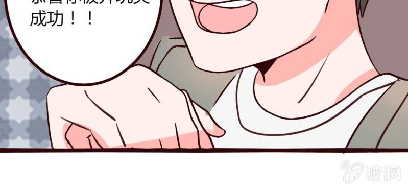 28话 小孩子嘛，害怕了就哭出来吧57