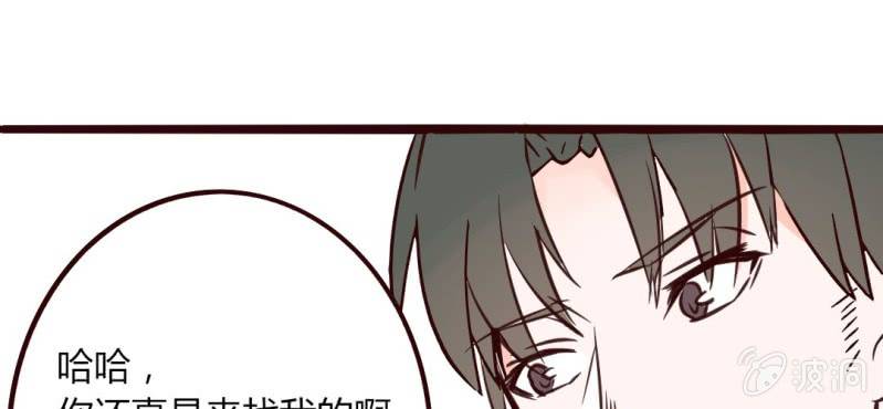 28话 小孩子嘛，害怕了就哭出来吧58