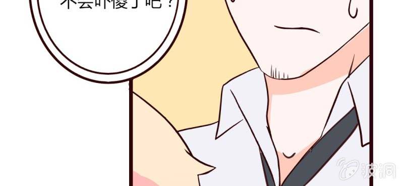 28话 小孩子嘛，害怕了就哭出来吧65