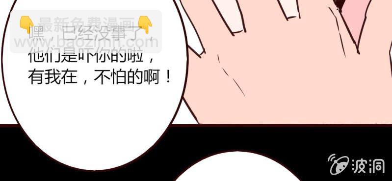 28话 小孩子嘛，害怕了就哭出来吧73