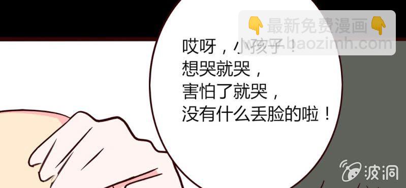 28话 小孩子嘛，害怕了就哭出来吧74