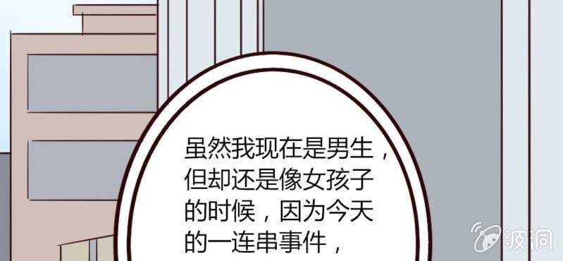 28话 小孩子嘛，害怕了就哭出来吧82