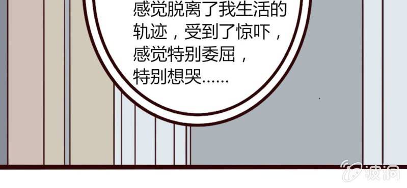 28话 小孩子嘛，害怕了就哭出来吧83