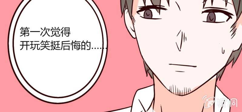 28话 小孩子嘛，害怕了就哭出来吧85