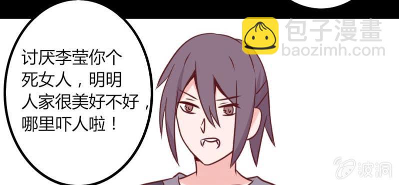 第34话感觉和她能成为好朋友13