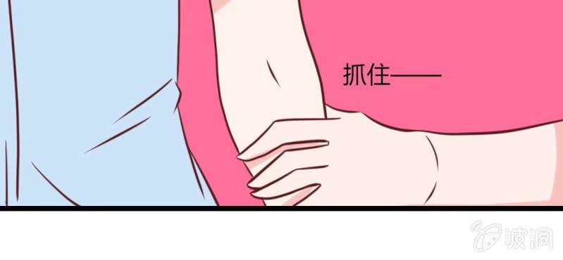 第34话感觉和她能成为好朋友18