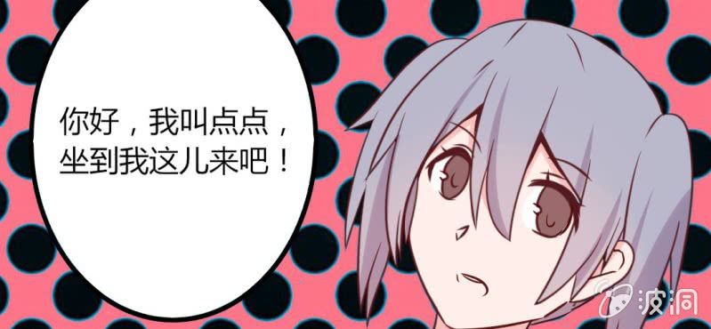 第34话感觉和她能成为好朋友21