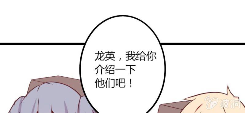 第34话感觉和她能成为好朋友25