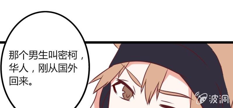 第34话感觉和她能成为好朋友30