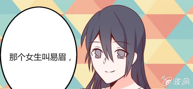 第34话感觉和她能成为好朋友33