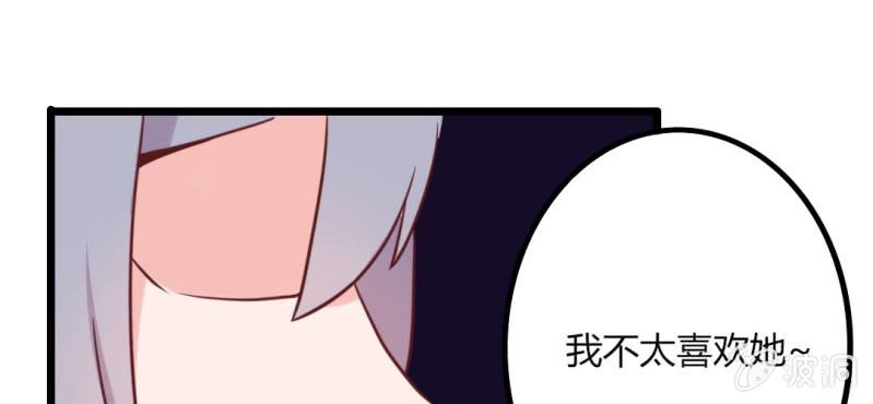 第34话感觉和她能成为好朋友35