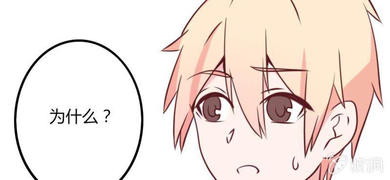 第34话感觉和她能成为好朋友37