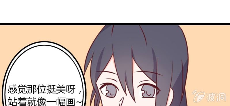 第34话感觉和她能成为好朋友39