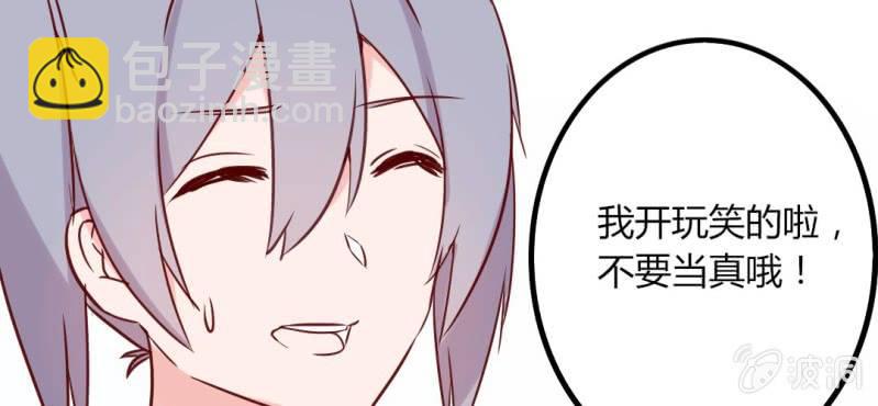第34话感觉和她能成为好朋友41