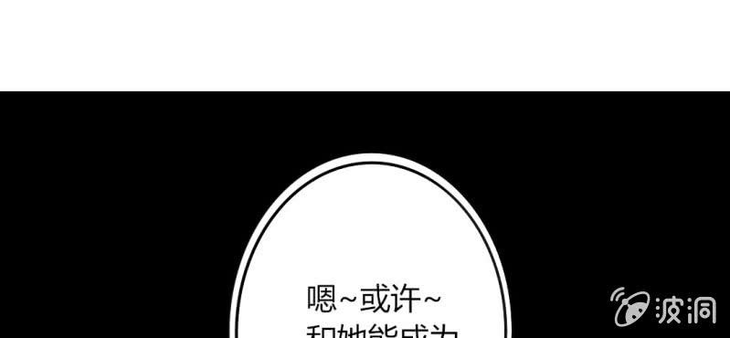 第34话感觉和她能成为好朋友46
