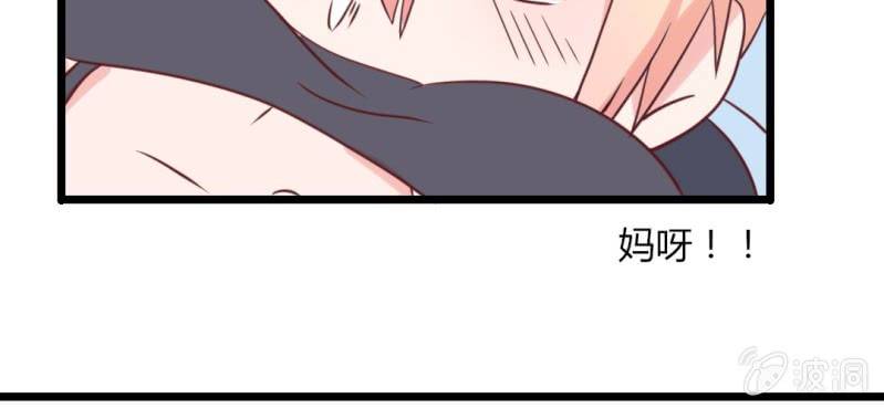 第34话感觉和她能成为好朋友5