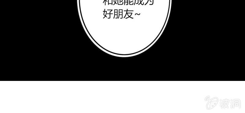 第34话感觉和她能成为好朋友51