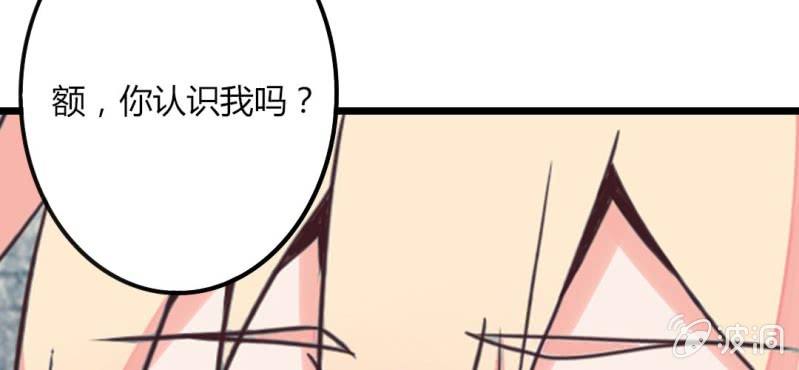 第34话感觉和她能成为好朋友61