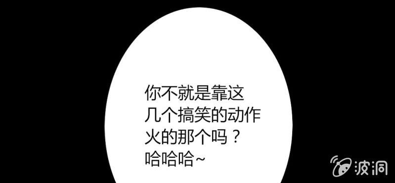 第34话感觉和她能成为好朋友66