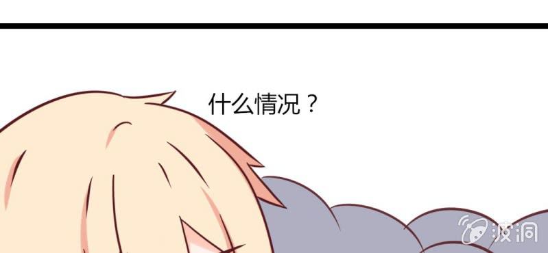 第35话 这些人怎么都这样？？14