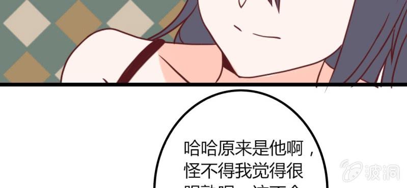 第35话 这些人怎么都这样？？22