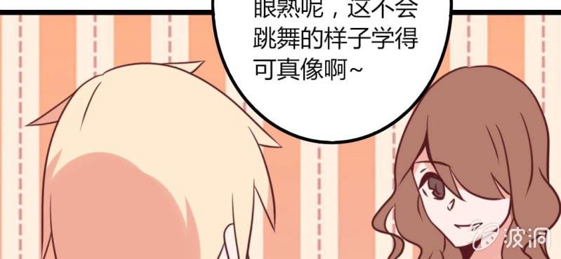 第35话 这些人怎么都这样？？23