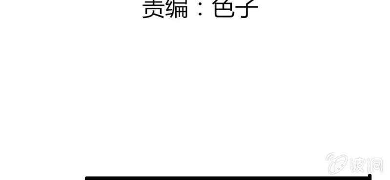 第35话 这些人怎么都这样？？3