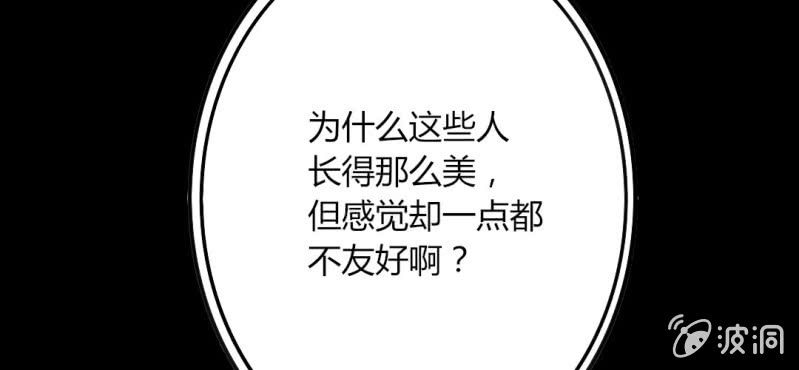 第35话 这些人怎么都这样？？37